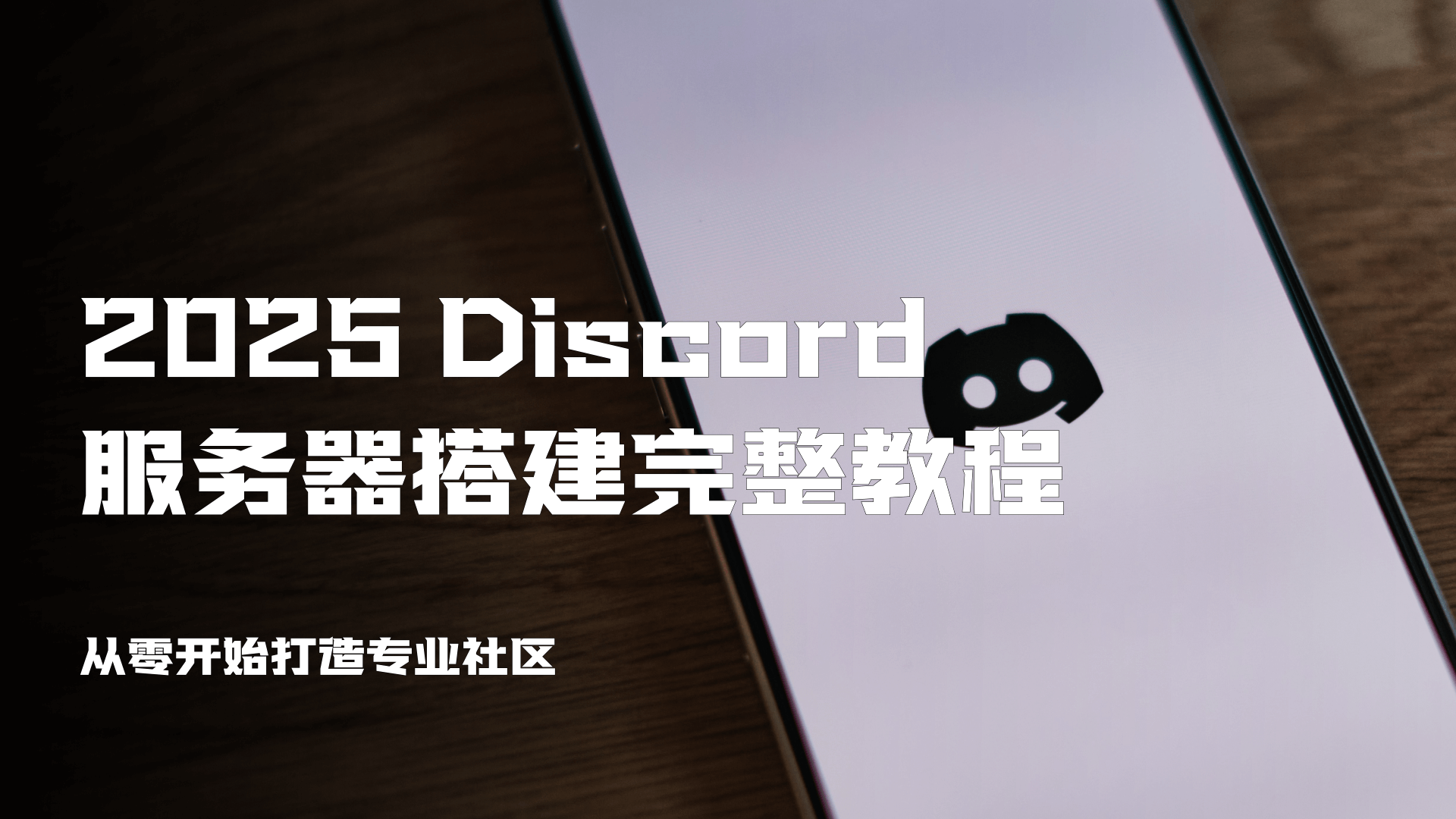 Masmate云手机｜tiktok账号管理｜tiktok电商运营｜多账号管理专家｜云真机