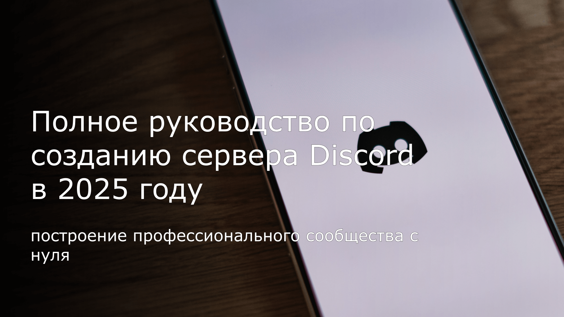 MasMate Cloud Phone｜Управление аккаунтами TikTok｜Операции TikTok e-commerce｜Эксперт по множественным аккаунтам｜Облачные реальные устройства