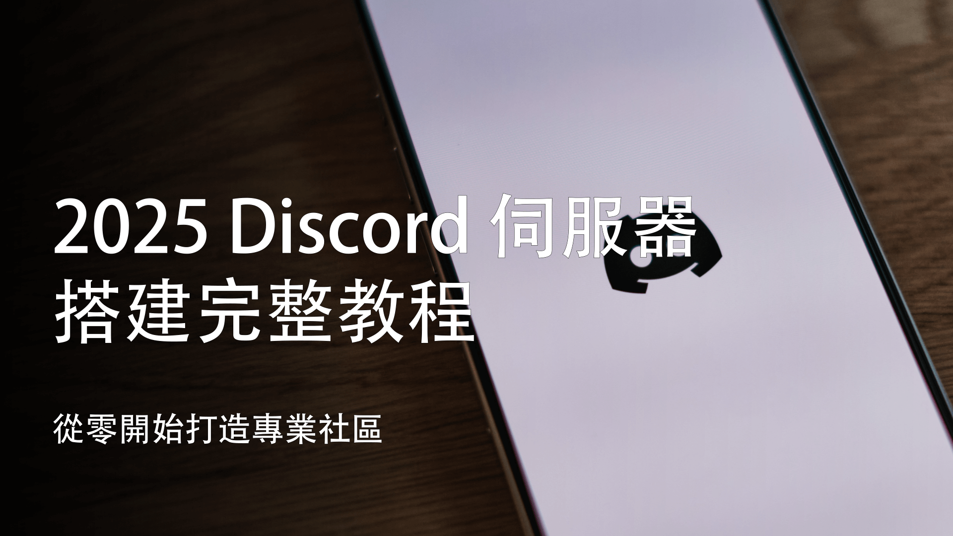 Masmate雲手機｜tiktok帳號管理｜tiktok電商運營｜多帳號管理專家｜雲真機