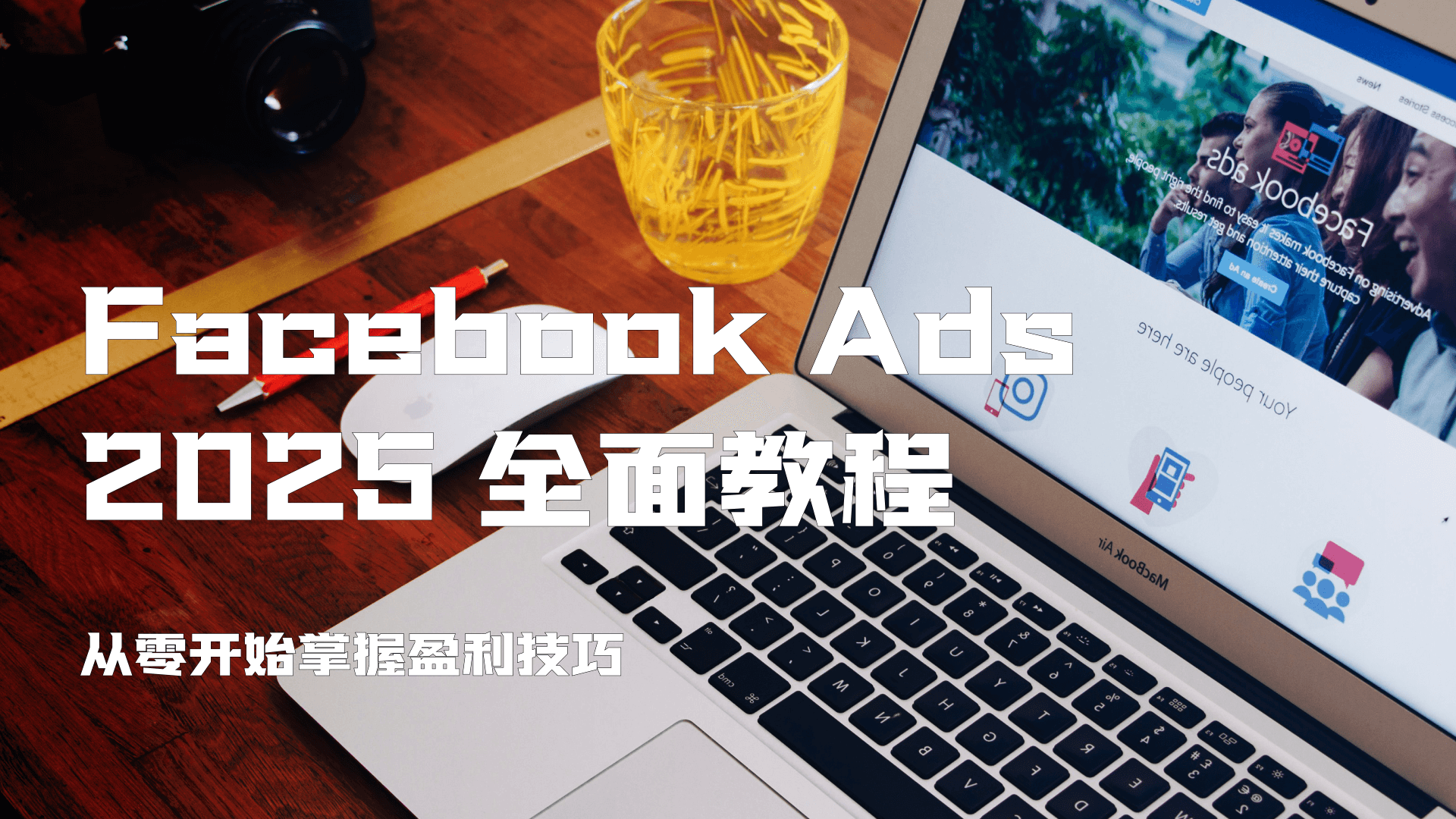 Masmate云手机｜tiktok账号管理｜tiktok电商运营｜多账号管理专家｜云真机