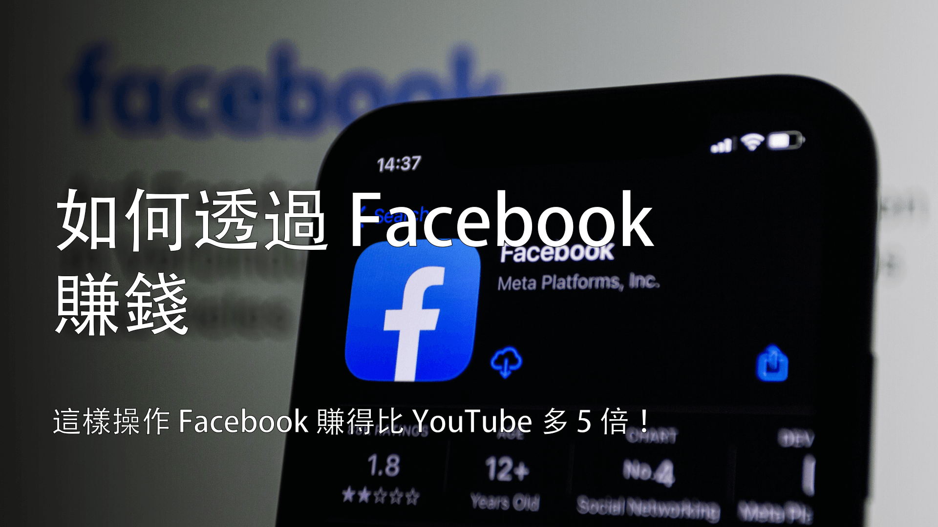 Masmate雲手機｜tiktok帳號管理｜tiktok電商運營｜多帳號管理專家｜雲真機