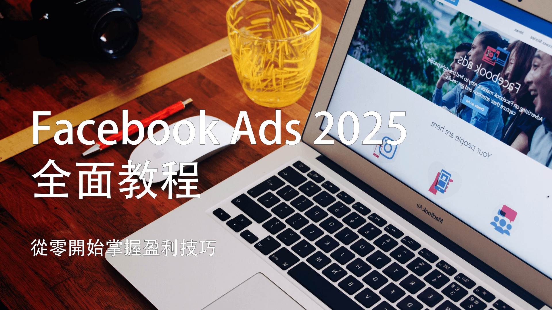 Masmate雲手機｜tiktok帳號管理｜tiktok電商運營｜多帳號管理專家｜雲真機