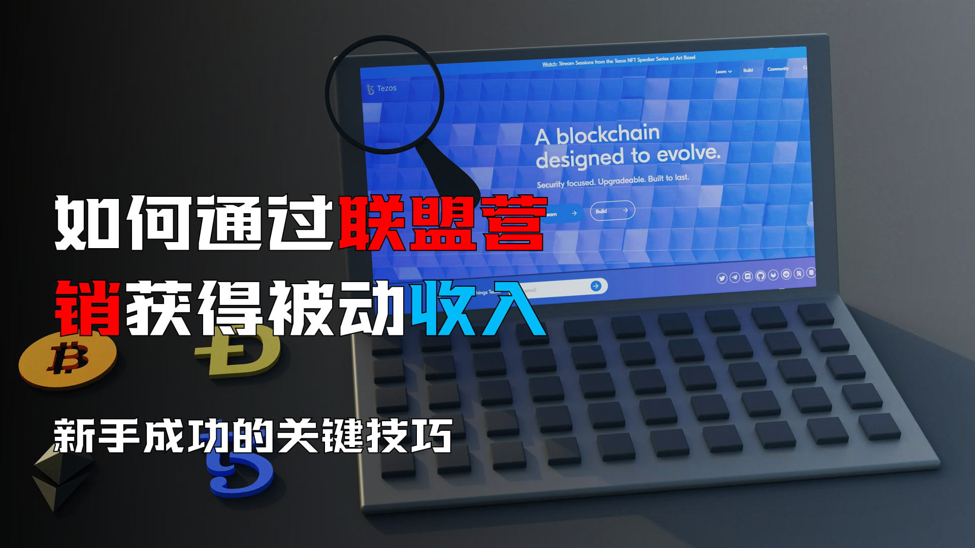 Masmate云手机｜tiktok账号管理｜tiktok电商运营｜多账号管理专家｜云真机