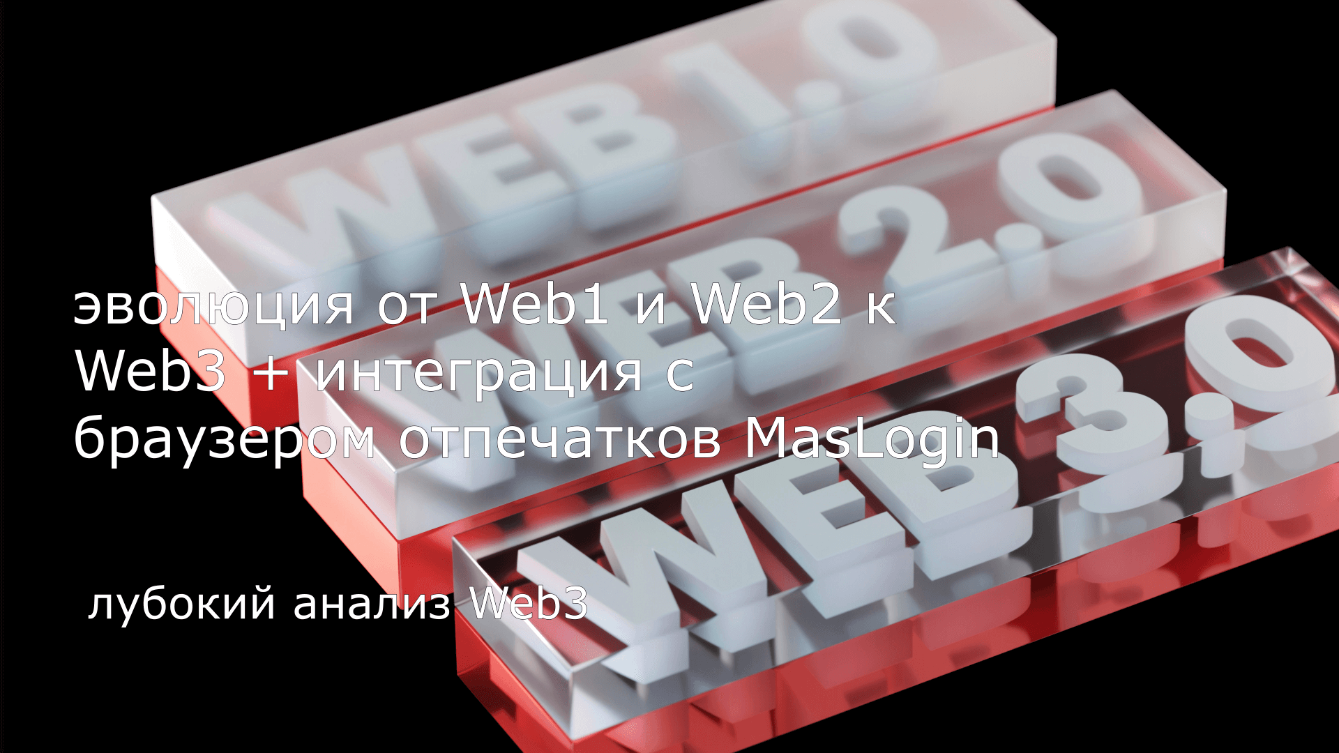 MasMate Cloud Phone｜Управление аккаунтами TikTok｜Операции TikTok e-commerce｜Эксперт по множественным аккаунтам｜Облачные реальные устройства