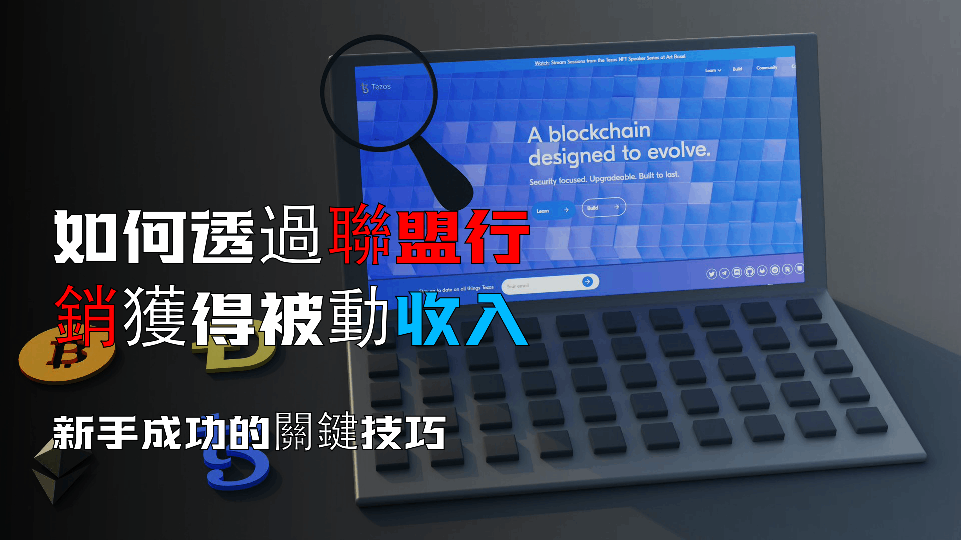 Masmate雲手機｜tiktok帳號管理｜tiktok電商運營｜多帳號管理專家｜雲真機