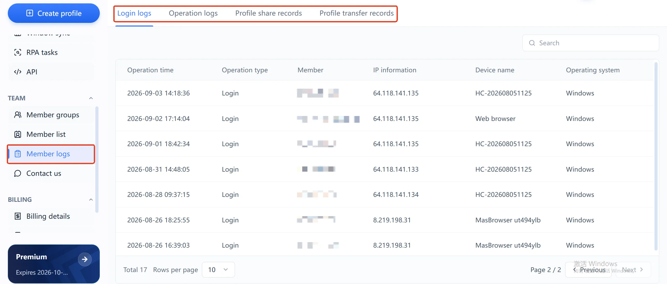 MakoBrowser environment logs record member logins with IP and device details