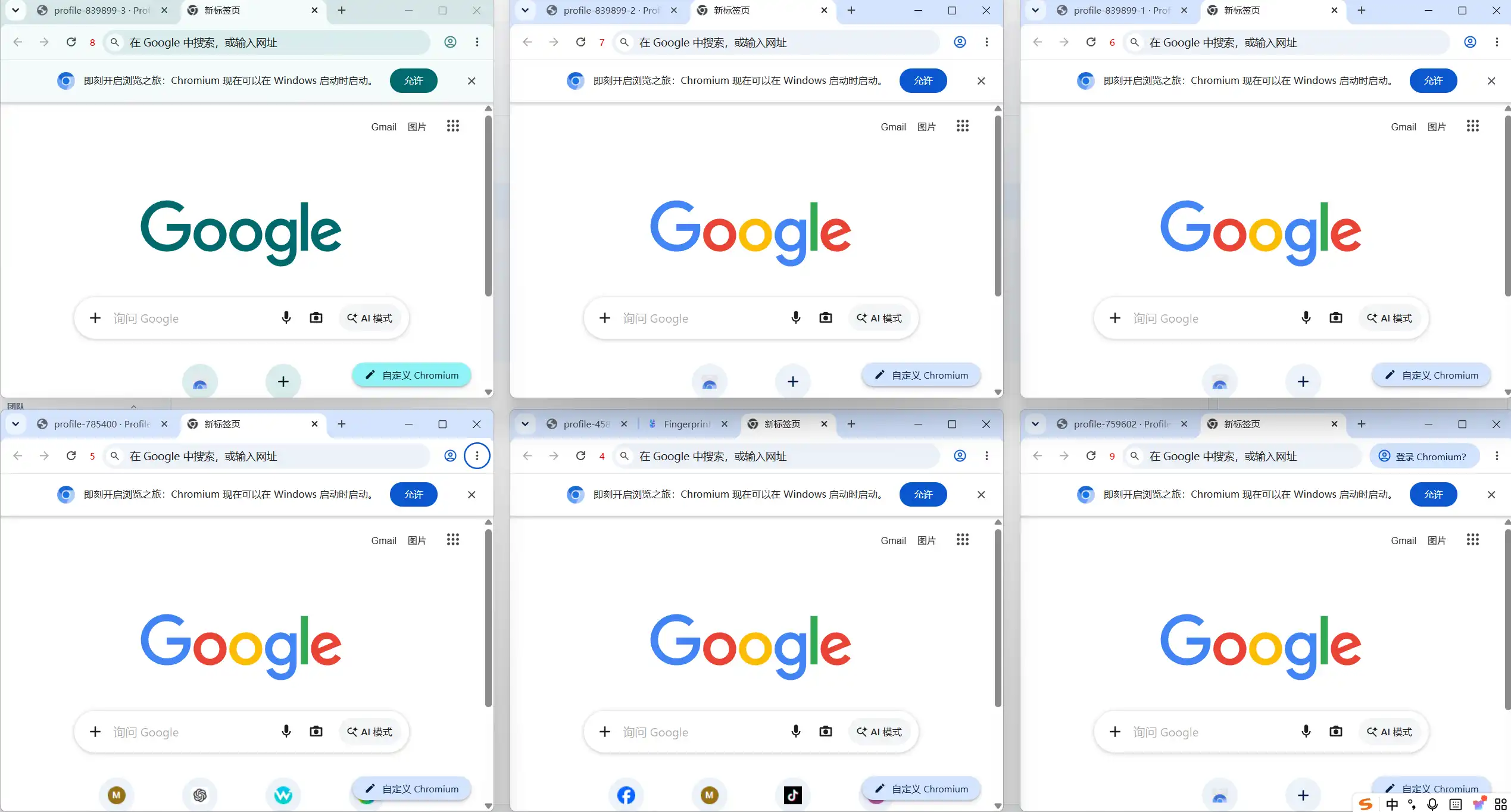 Window sync in MakoBrowser