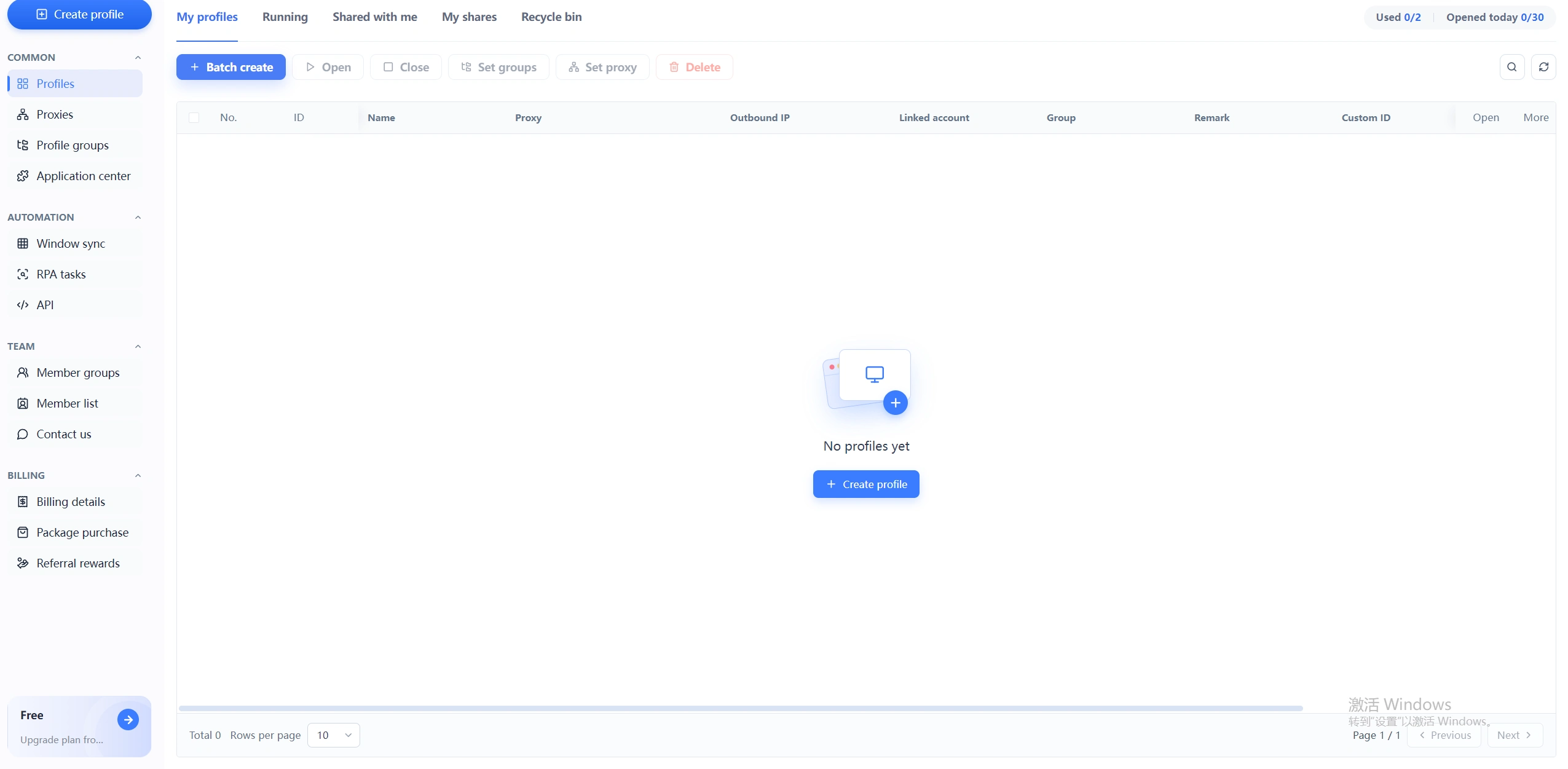 MasBrowser main interface