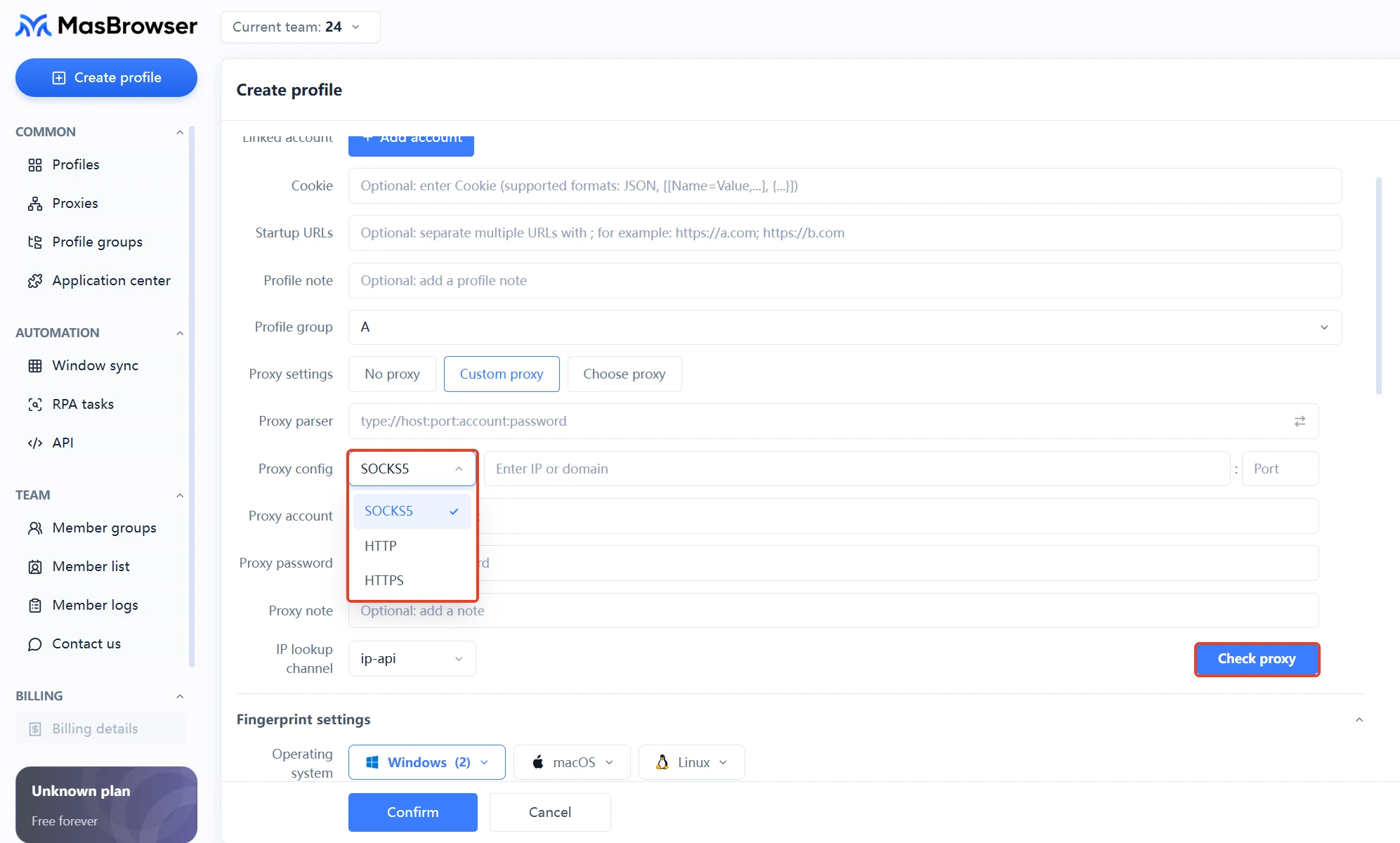 MasBrowser proxy binding and testing