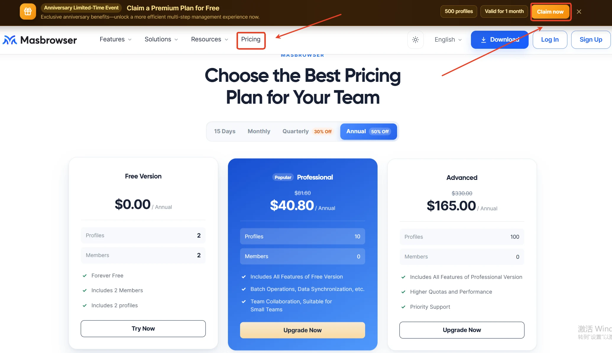 MasBrowser official site pricing