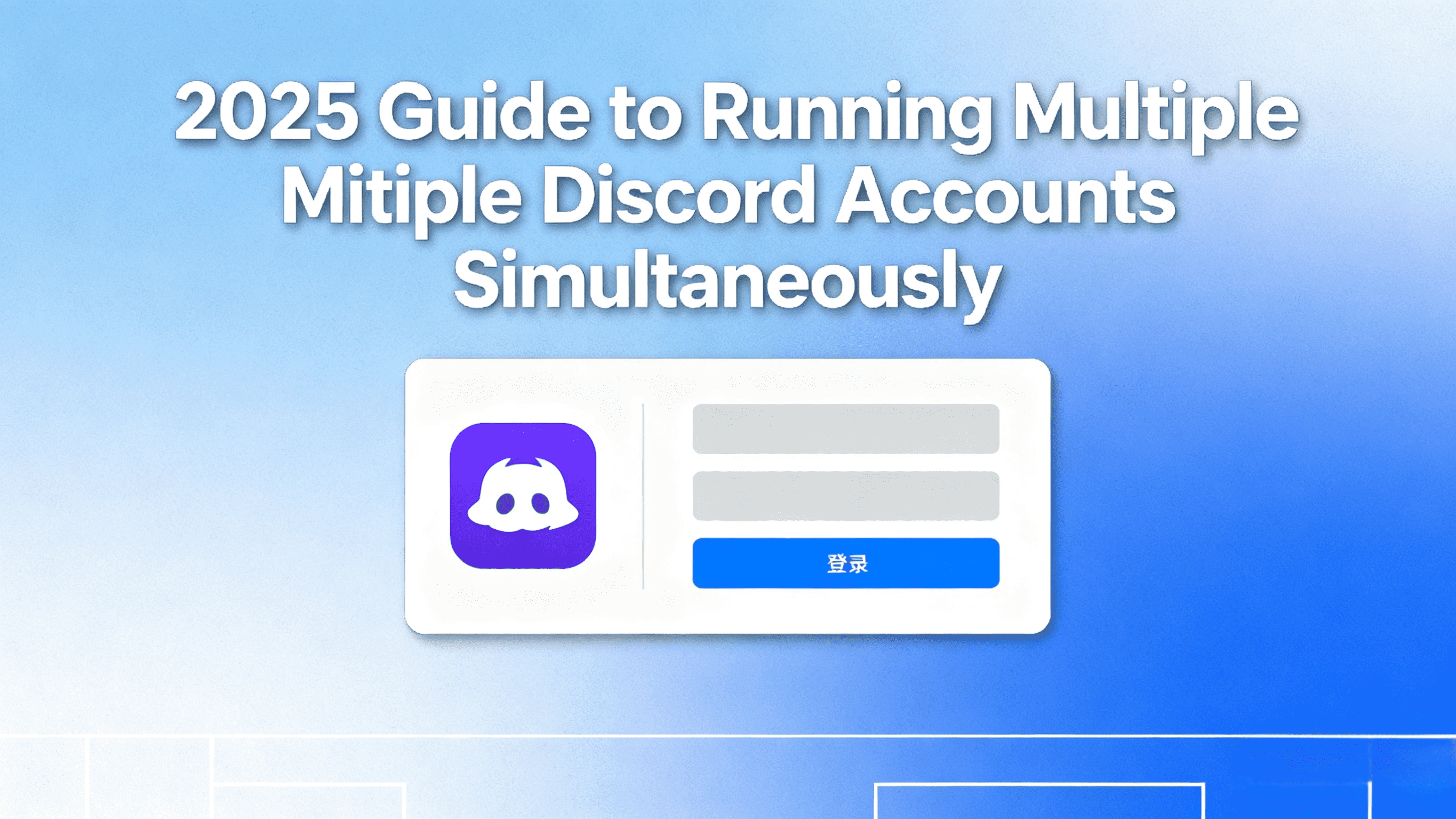 Masmate云手机｜tiktok账号管理｜tiktok电商运营｜多账号管理专家｜云真机