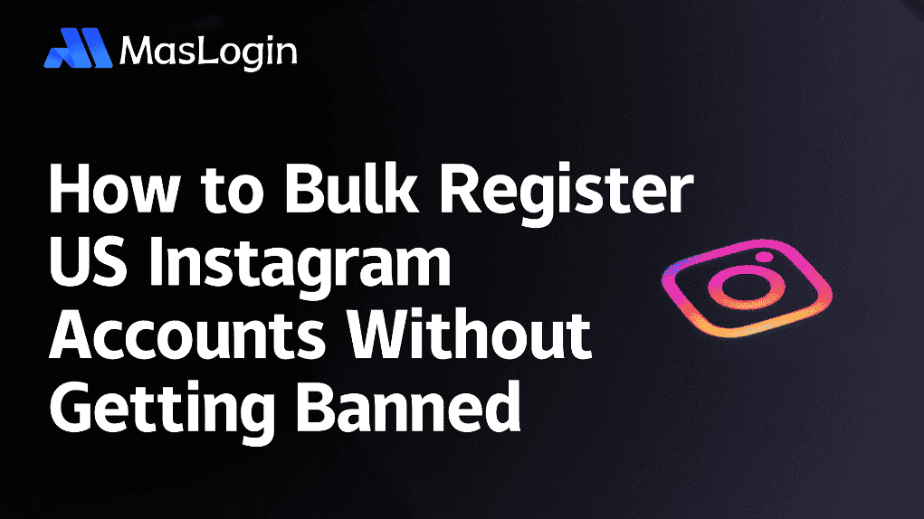 Masmate云手机｜tiktok账号管理｜tiktok电商运营｜多账号管理专家｜云真机