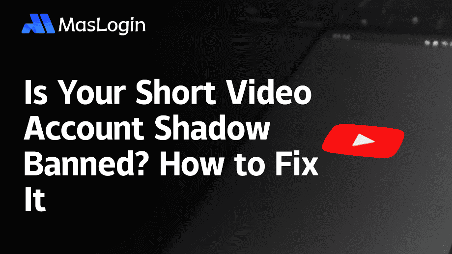 MasMate Cloud Phone｜Управление аккаунтами TikTok｜Операции TikTok e-commerce｜Эксперт по множественным аккаунтам｜Облачные реальные устройства